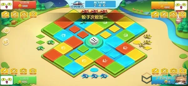 飞行棋大冒险官方下载