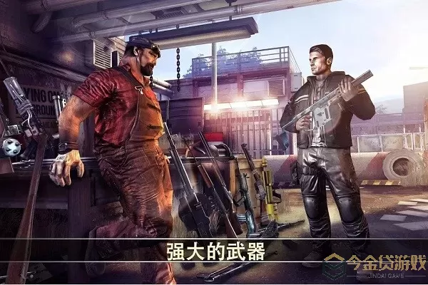 死亡扳机2(Dead Trigger 2)老版本下载