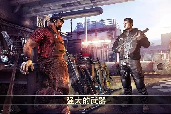 死亡扳机2(Dead Trigger 2)老版本下载