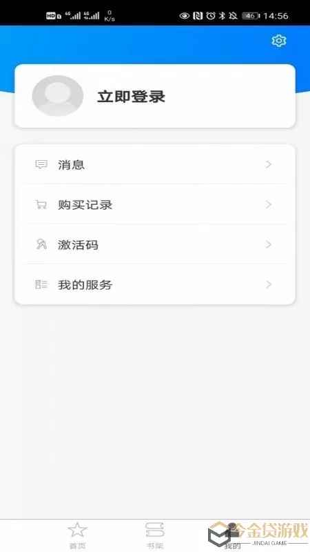 译文语言学习下载app