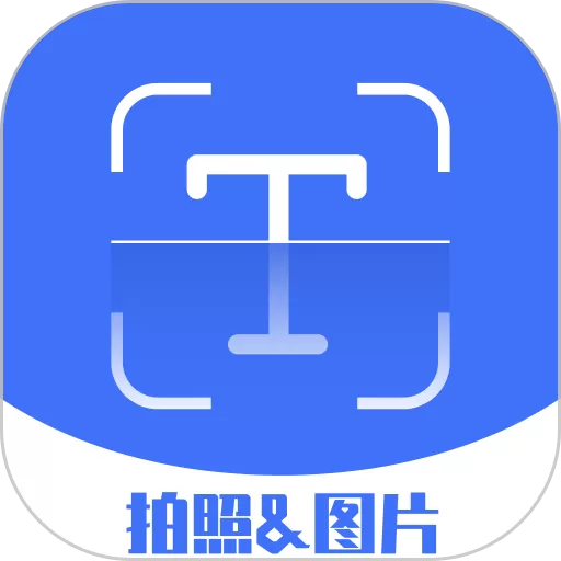 彩映扫描app下载