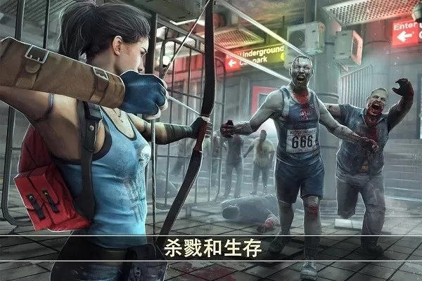 死亡扳机2(Dead Trigger 2)下载手机版