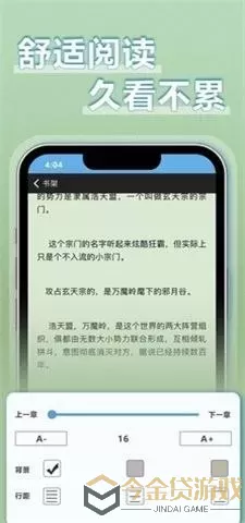 9x阅读器小说安卓版最新版