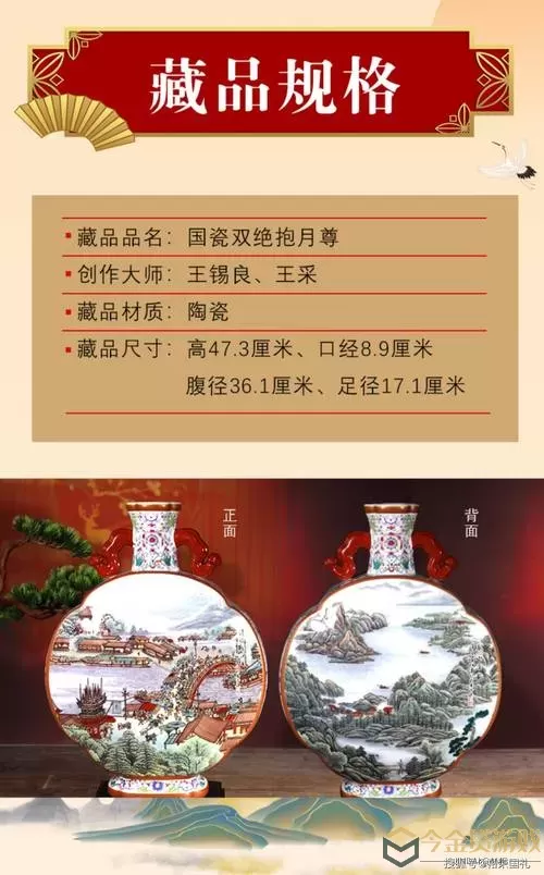 票房大卖王富春山居图拍摄类型