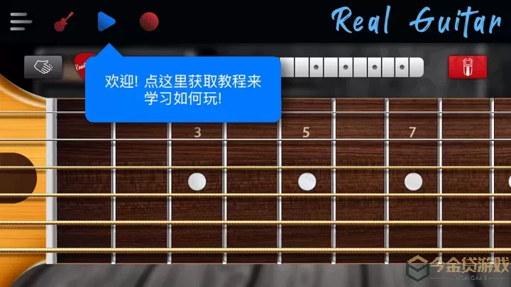 Real Guitar软件下载