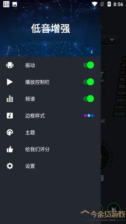 音量扩音器下载app