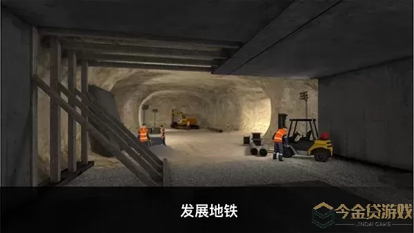 Subway Simulator 3D免费版下载