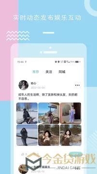 糖心下载app