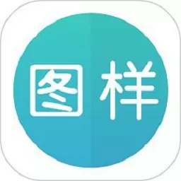 图样单词手机版