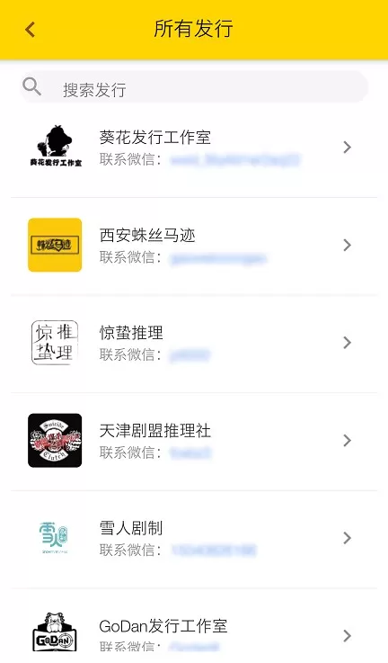 剧人气官网版app