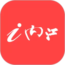 i内江下载app