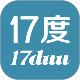 17度建装租售平台下载