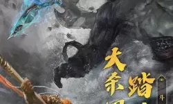 破晓九天手游