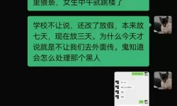 破晓九天给我发短信怎么回事