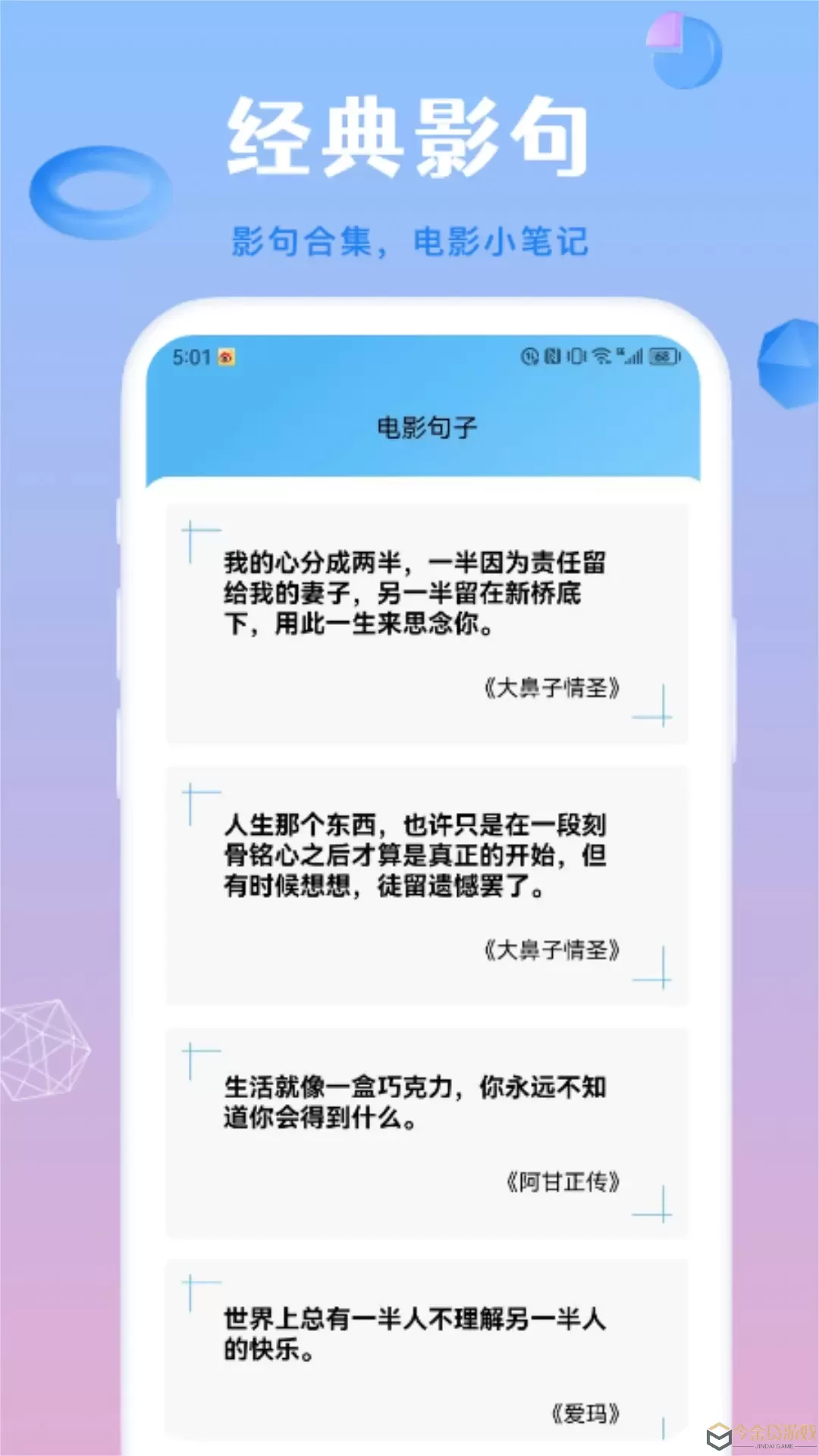 蜂鸟影院下载官网版