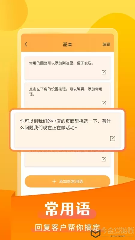 微商发圈不折叠官方正版下载