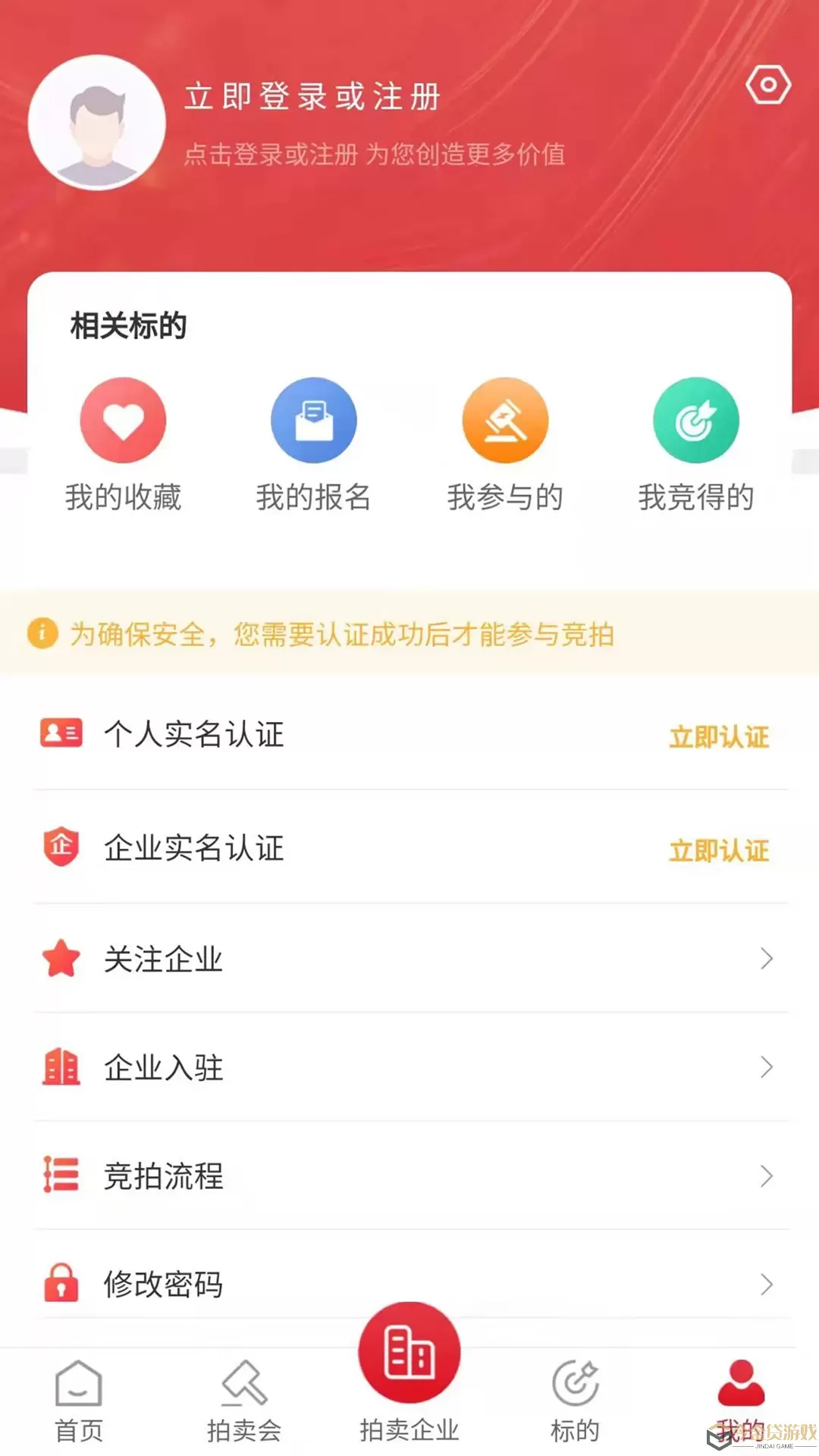 云拍网官方免费下载