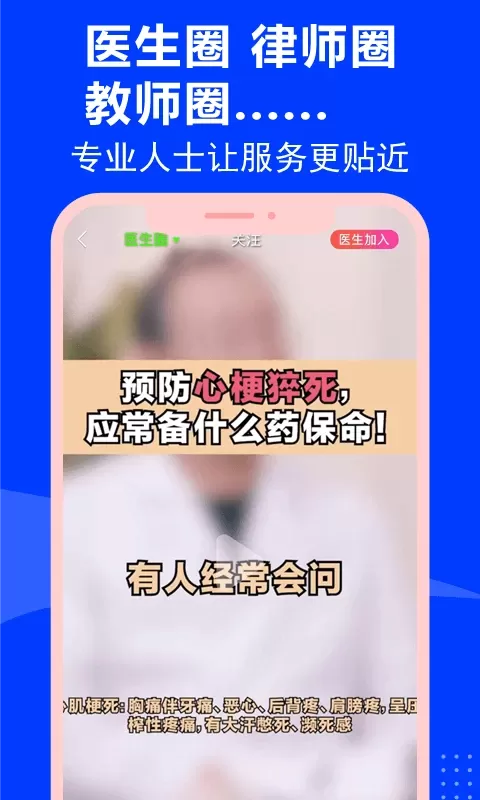 云家园极速版app安卓版