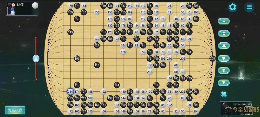 立体围棋下载最新版