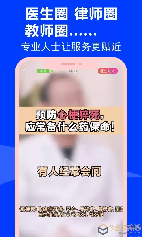 云家园极速版app安卓版