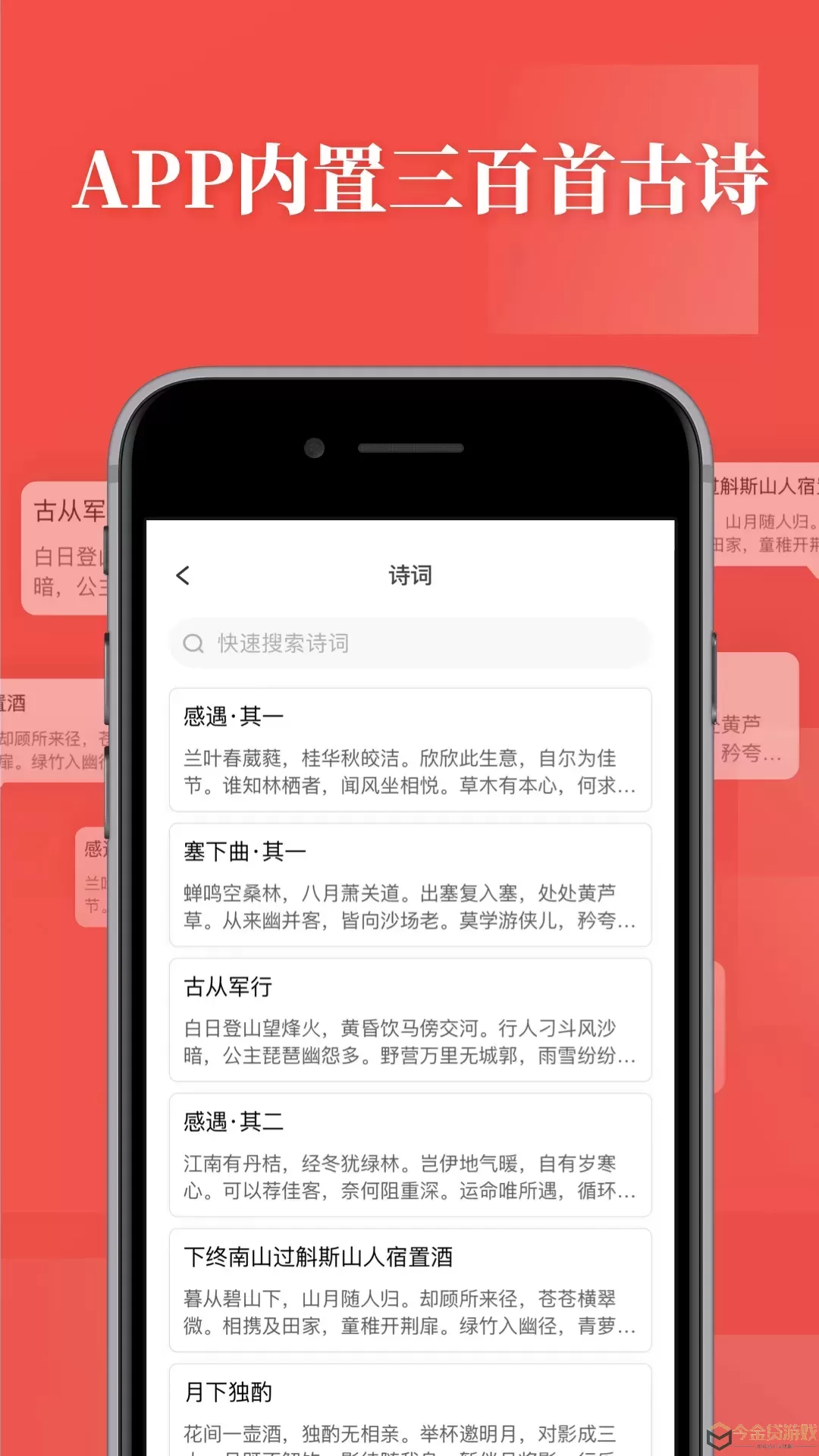 书法练字app安卓版