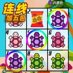 乌龟玩具碰下载最新版