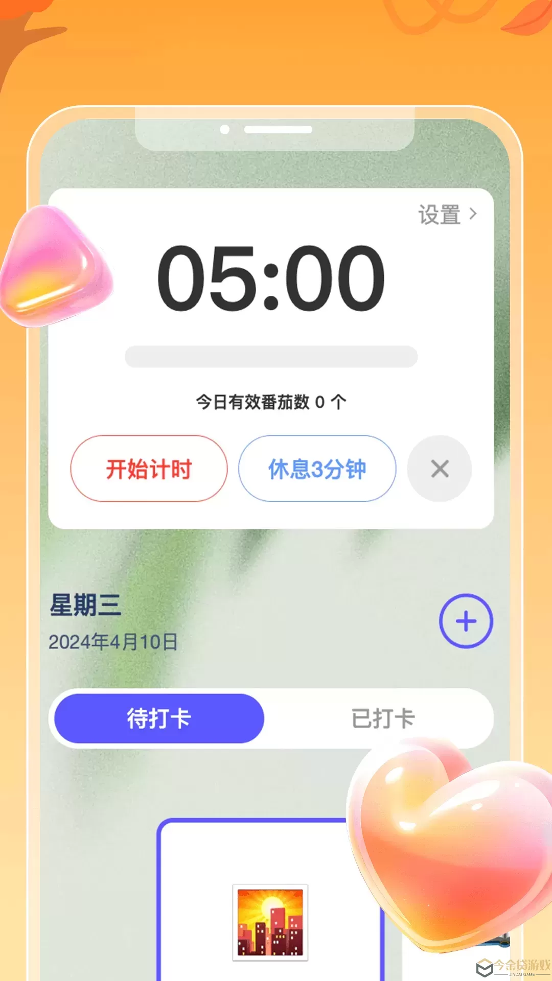 华夏汇看下载app