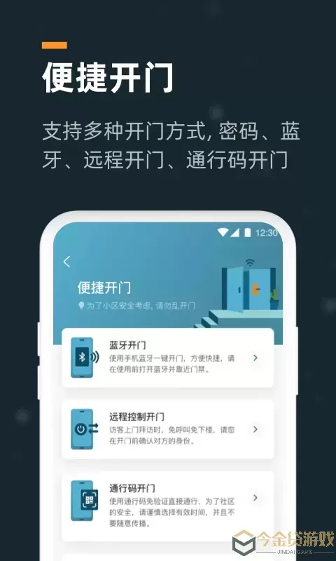 小控官方版下载