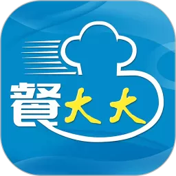 餐大大app最新版