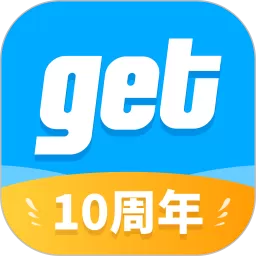 get鉴别下载正版