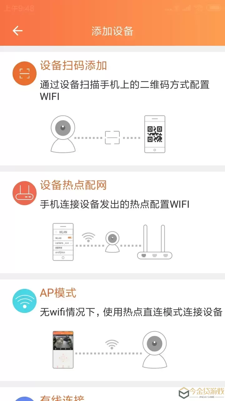 看护家官网版app