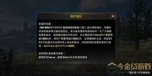 求生之战游戏停服了吗最新消息