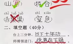 燃烧吧大脑红包版