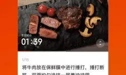 你不知道的166fun吃瓜热门爆料，满满正能量激励你