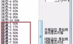 热血江湖傲雪在哪个区