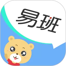 易班app最新版