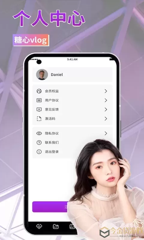 糖心vlog官网版最新