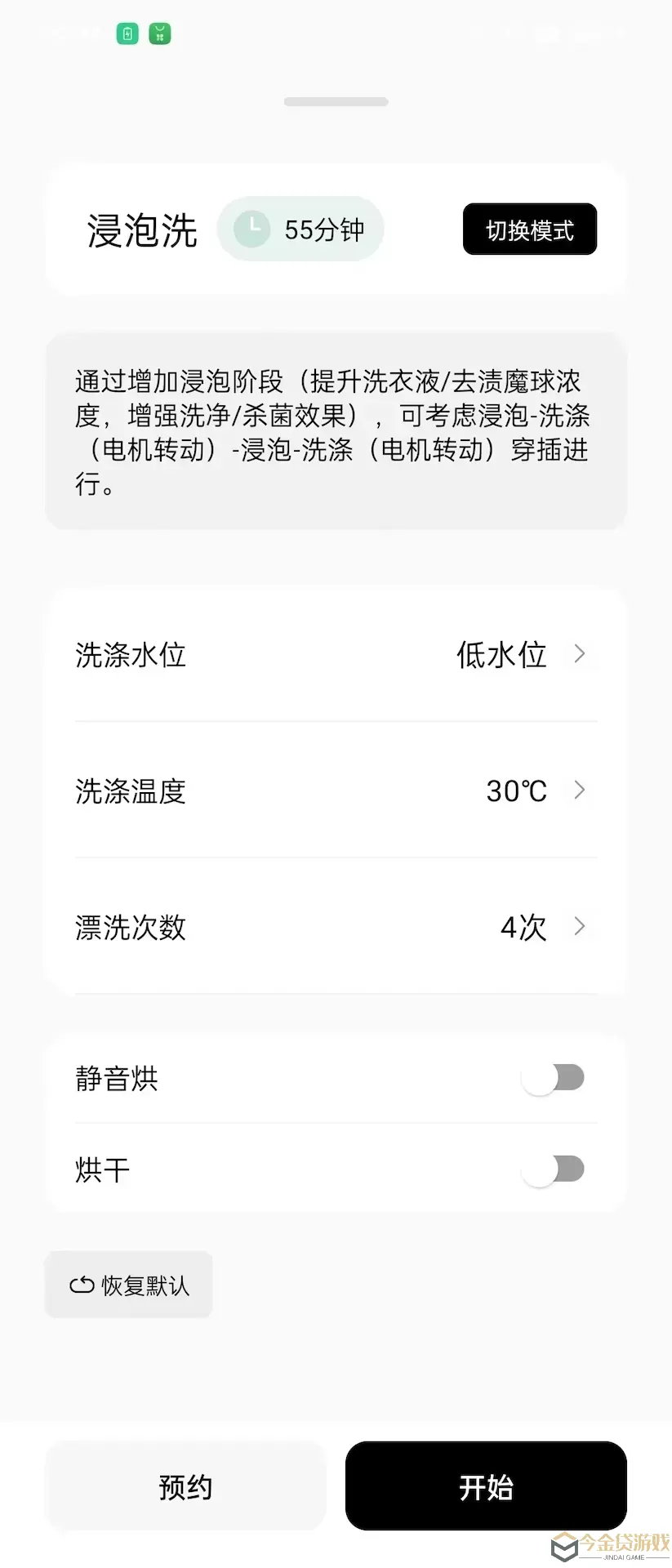 MINIJ小吉下载安装免费