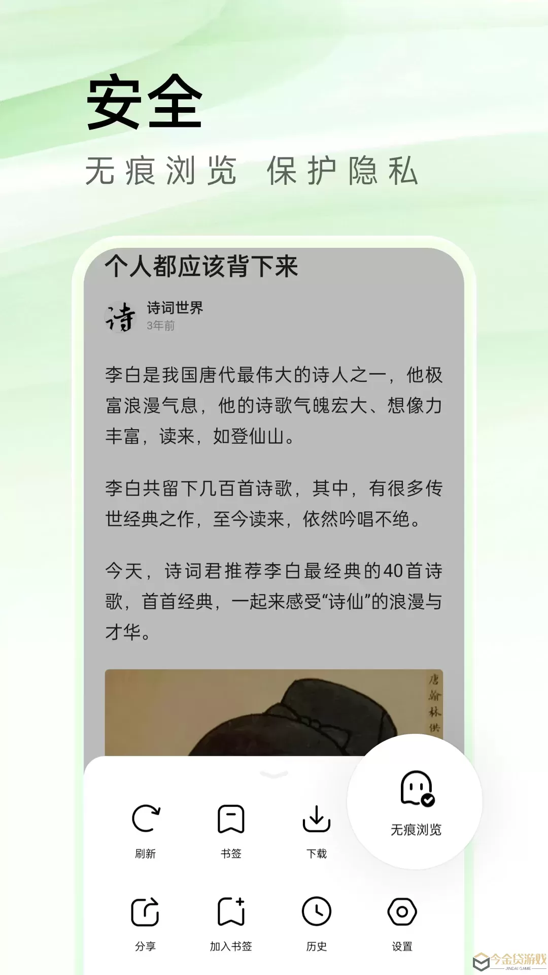 万能浏览器软件下载