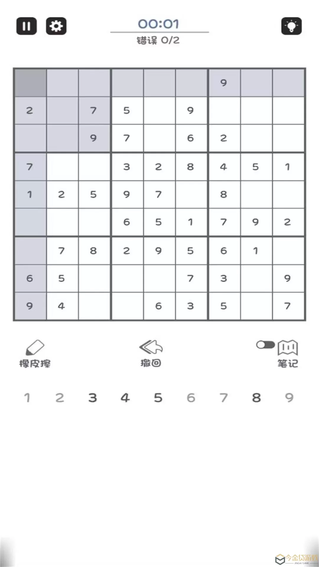 数独小能手下载安卓