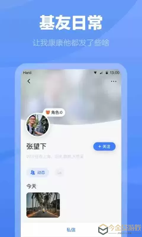 白袜官网版app