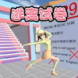 樱花少女跑酷2024最新版