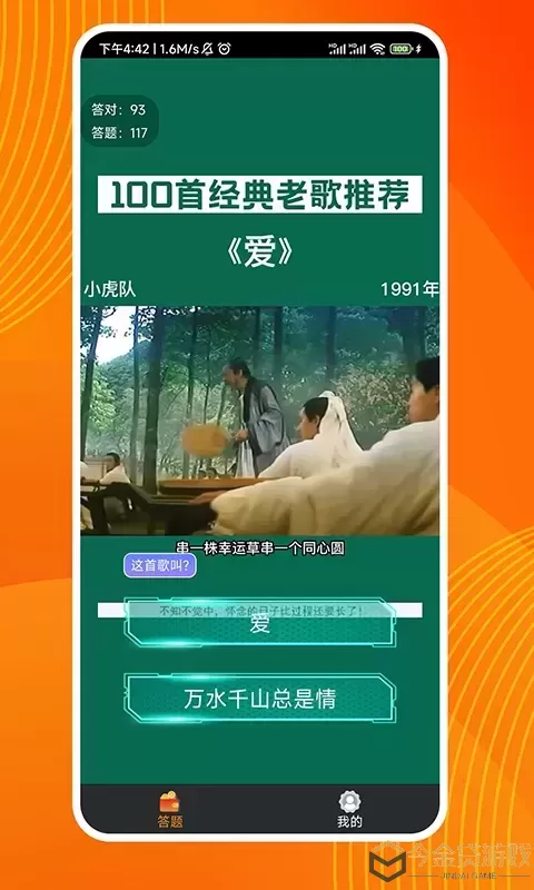 快快刷下载最新版