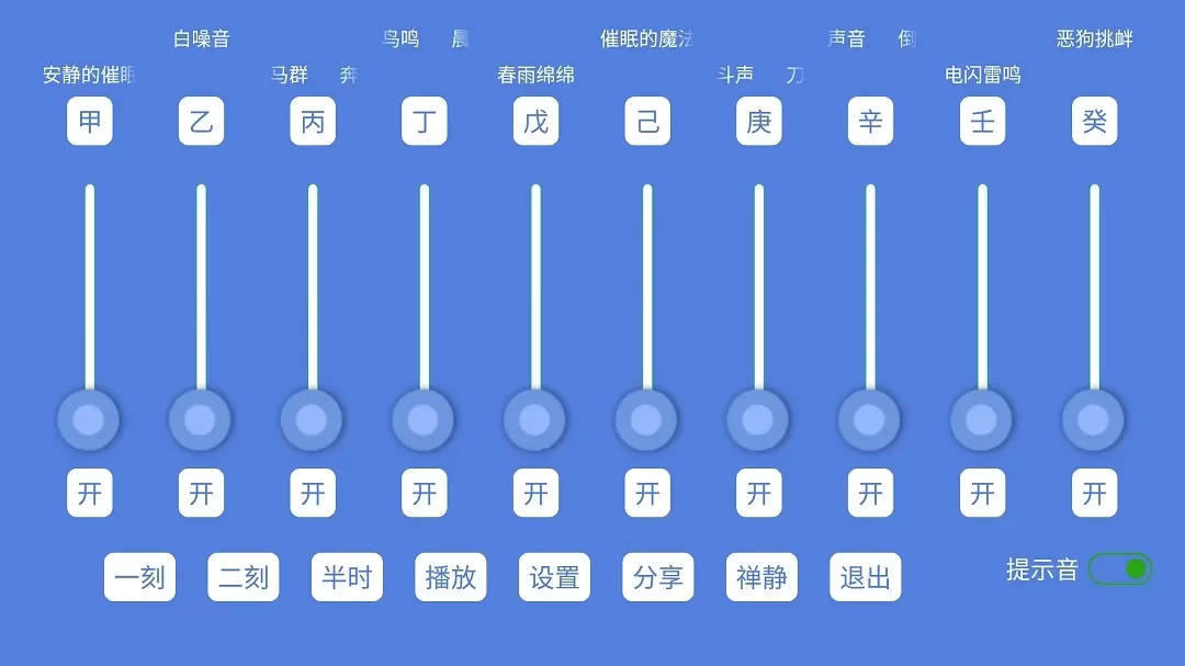 音了个音下载免费