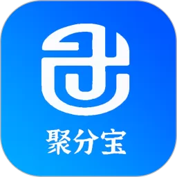 聚分宝绿色消费积分电子商务系统下载app最新版本