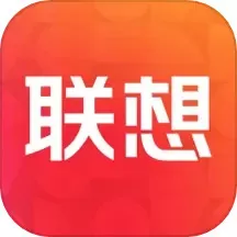 联想软件下载