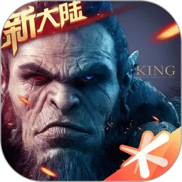 万王之王3D最新版app