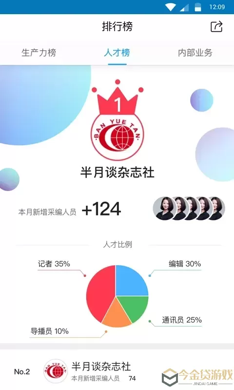 现场云官网正版下载