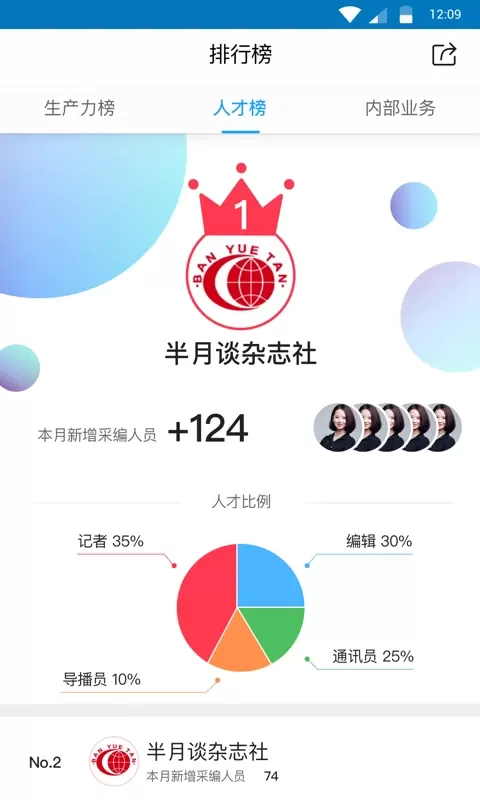 现场云官网正版下载