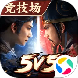 三国志·战棋版最新版app